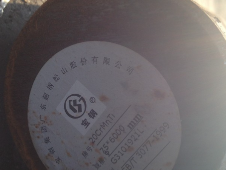 宝坻20CrMnTi合金结构钢