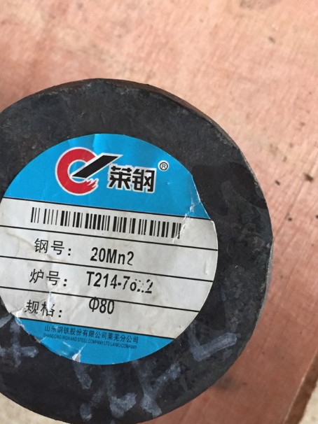 宝坻20Mn2合金结构钢